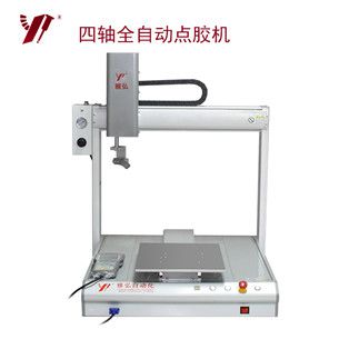 四軸點膠機