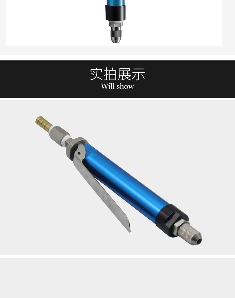 產品實拍圖片