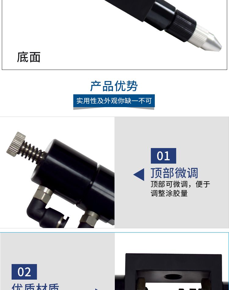 頂針式點膠閥優點