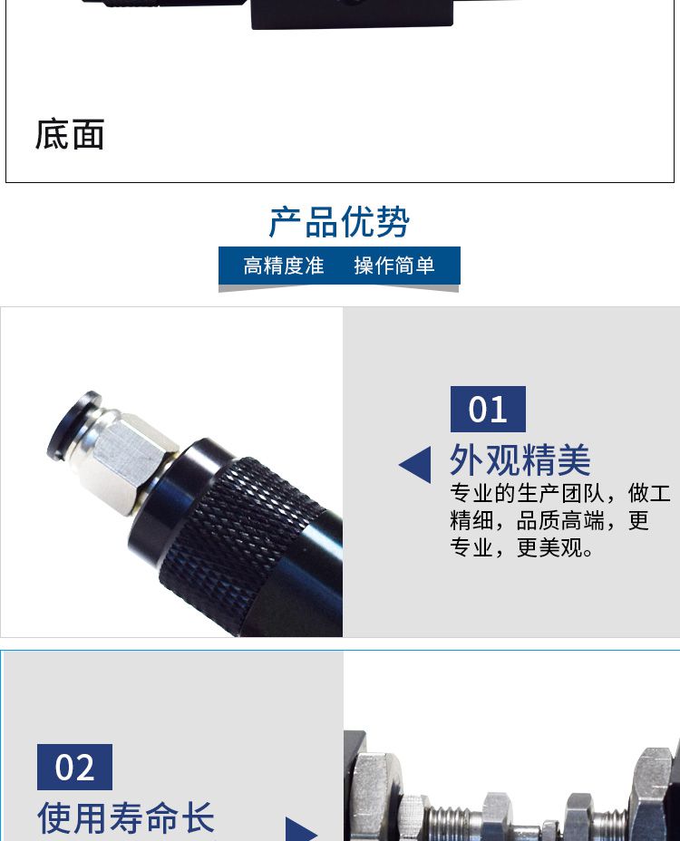 回吸式點(diǎn)膠閥產(chǎn)品優(yōu)勢