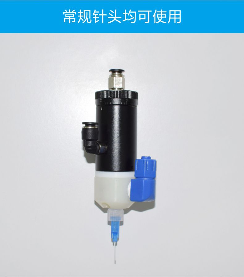 厭氧膠點膠閥