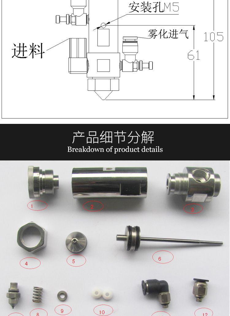 噴霧式點膠閥結構圖