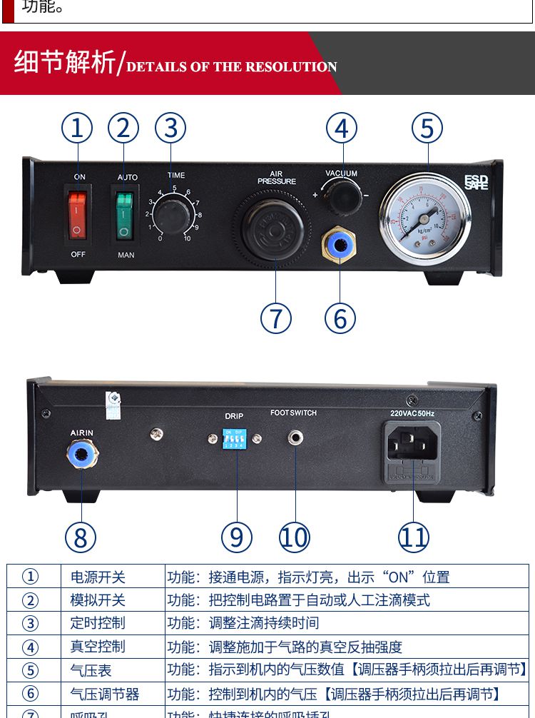 982點膠機廠家批發