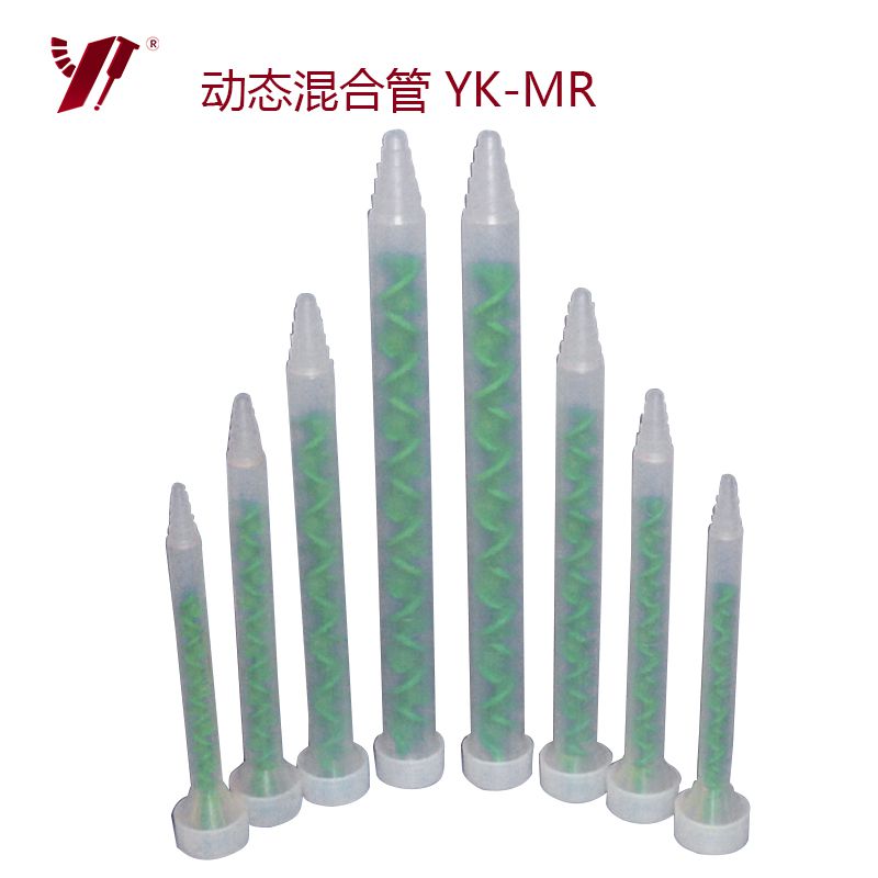 動態混合管