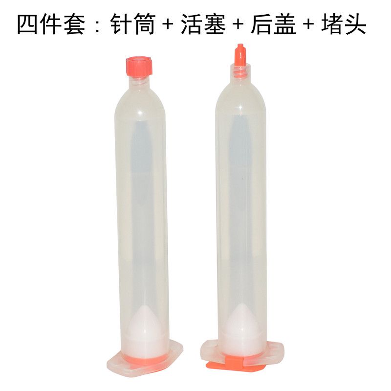 點膠針筒