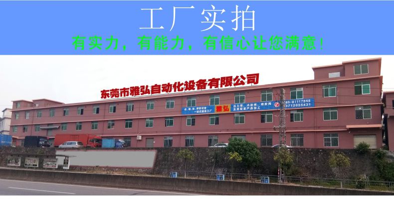 廣東自動灌膠機(jī)公司