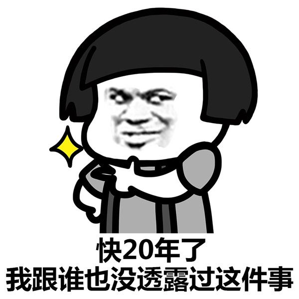 關于壓力桶，雅弘也是有故事的人