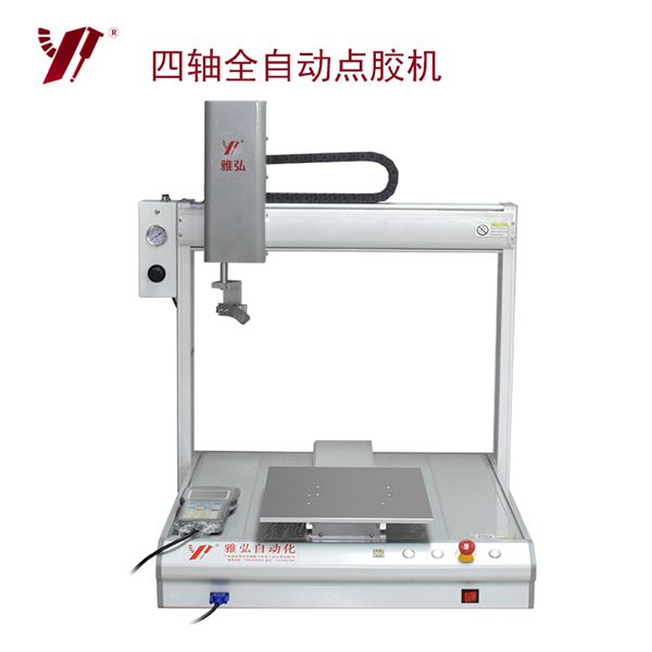 點(diǎn)膠機(jī),全自動(dòng)動(dòng)點(diǎn)膠機(jī)