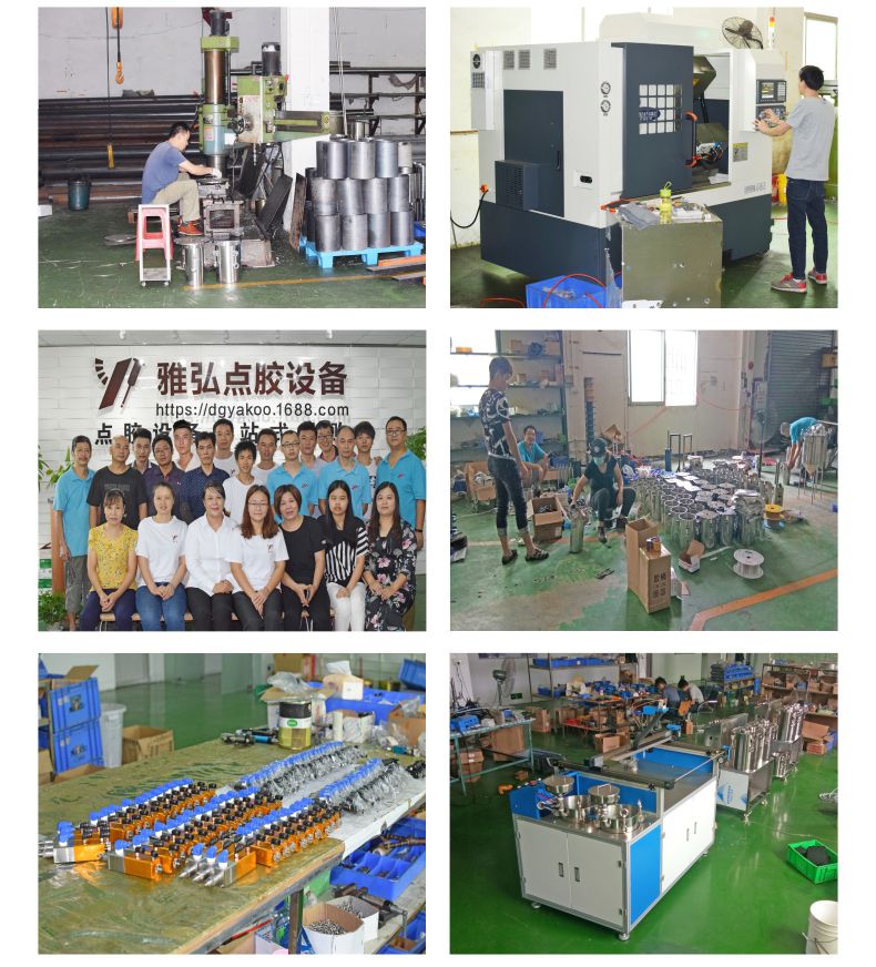 點膠機車間
