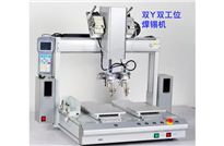 <b>焊錫機(jī),東莞焊錫機(jī)廠家講述產(chǎn)品優(yōu)勢</b>