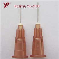<b>點(diǎn)膠針頭,高精密點(diǎn)膠針頭生產(chǎn)廠家，產(chǎn)地貨源</b>