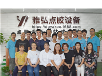 <b>機(jī)械設(shè)計(jì)制造及其自動(dòng)化，雅弘招賢納士</b>