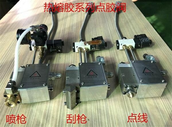 熱熔膠機
