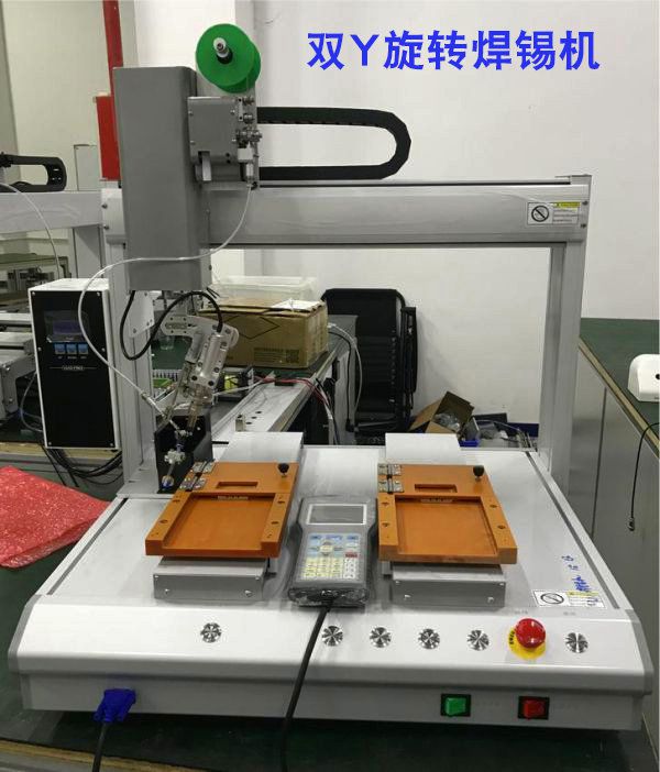 高速焊錫機廠家直銷