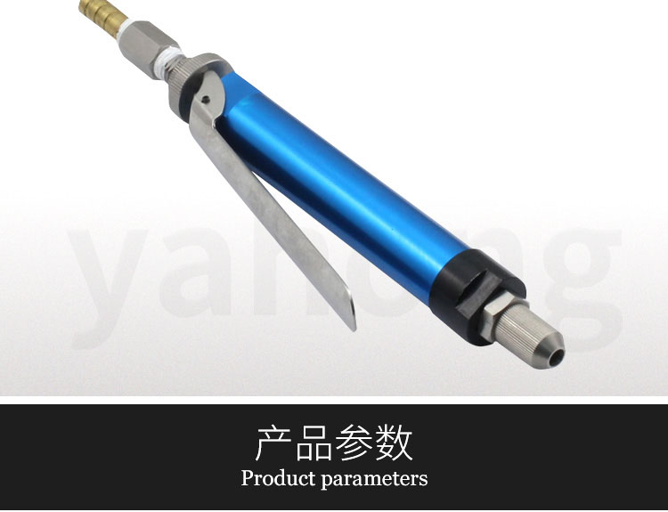 手持點膠閥