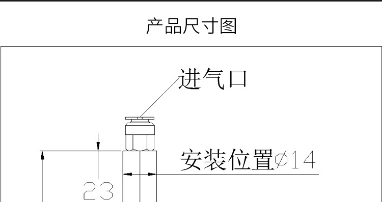產品尺寸圖