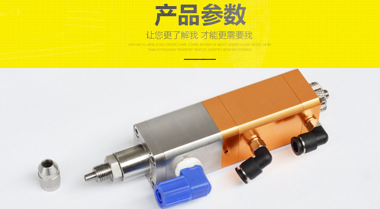 產品參數