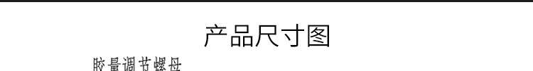 產品尺寸圖