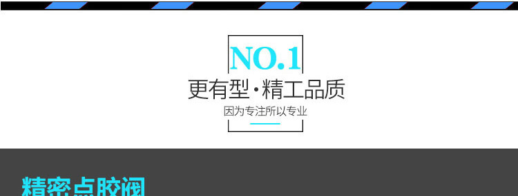 因為專注，所以專業(yè)