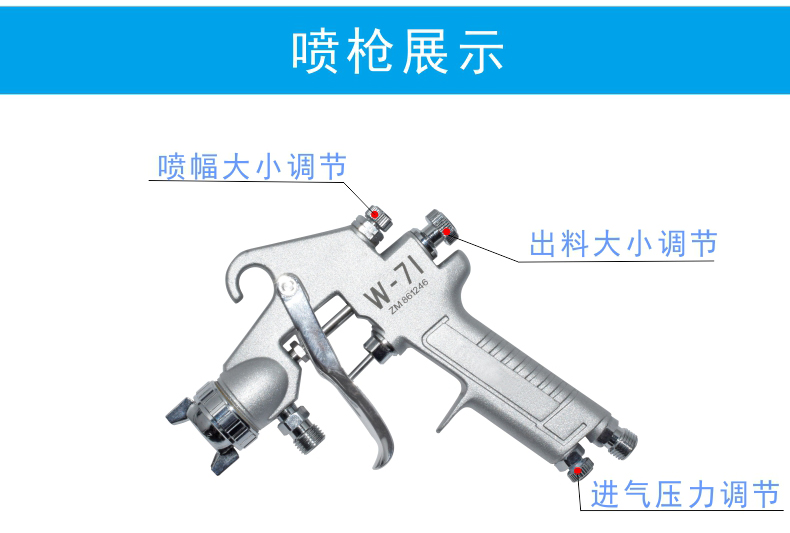 手動噴涂設備