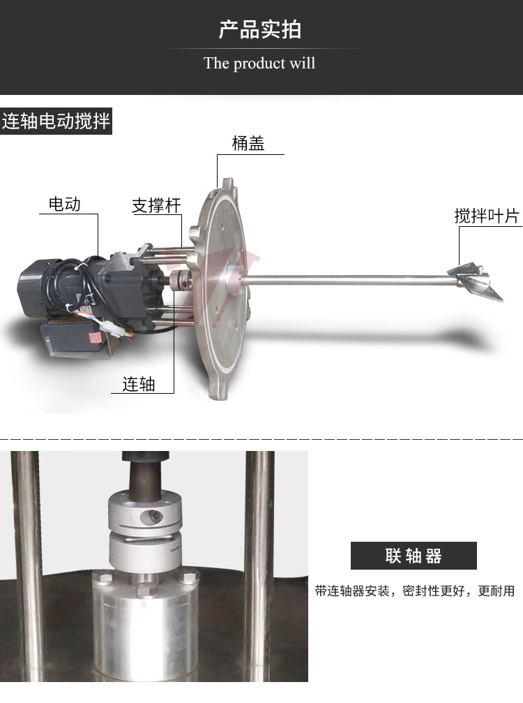 電動攪拌不銹鋼壓力桶