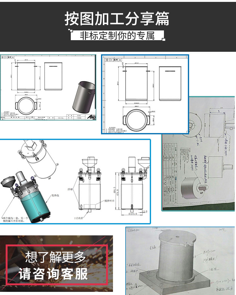 帶氣動攪拌壓力桶工程圖