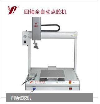 <b>點(diǎn)膠機(jī)的主要應(yīng)用行業(yè)有哪些？</b>