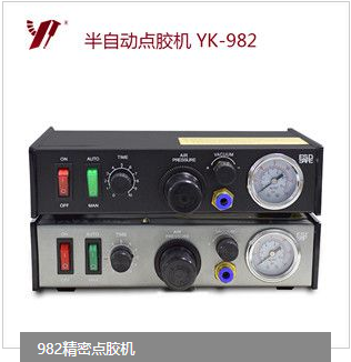 精密點膠機
