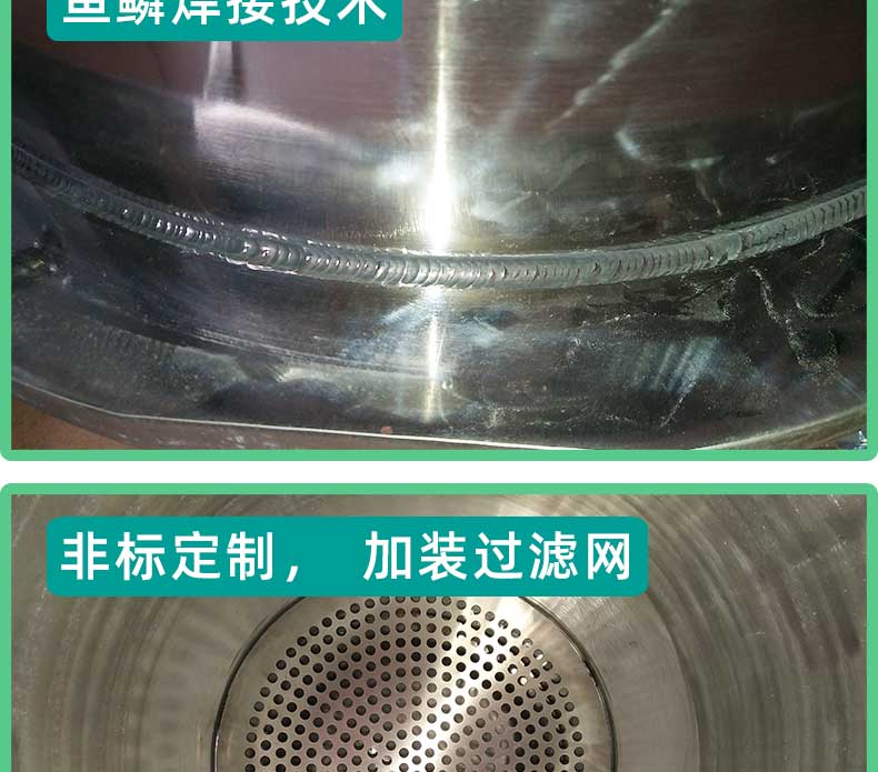 工業不銹鋼卡箍式壓力桶魚鱗焊