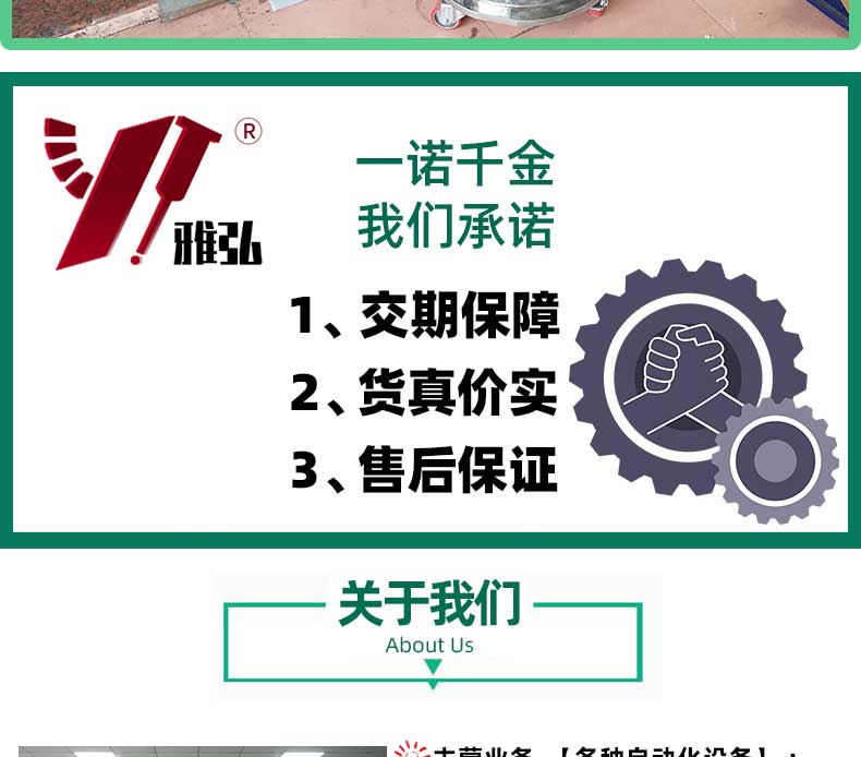 工業不銹鋼卡箍式壓力桶承諾