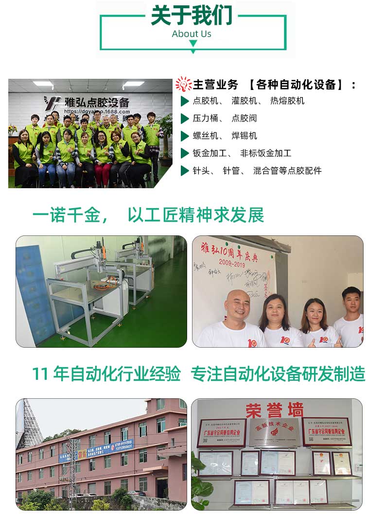 關于我們