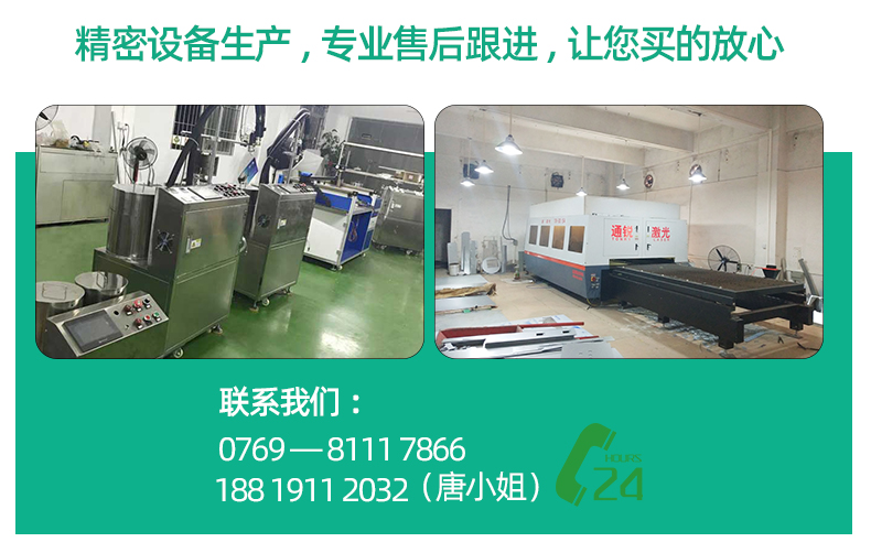 聯系我們
