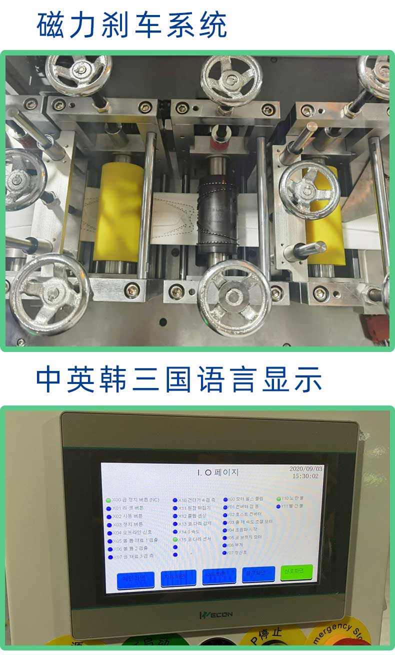 KF94口罩機產品實拍