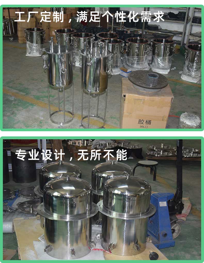 壓力桶工廠