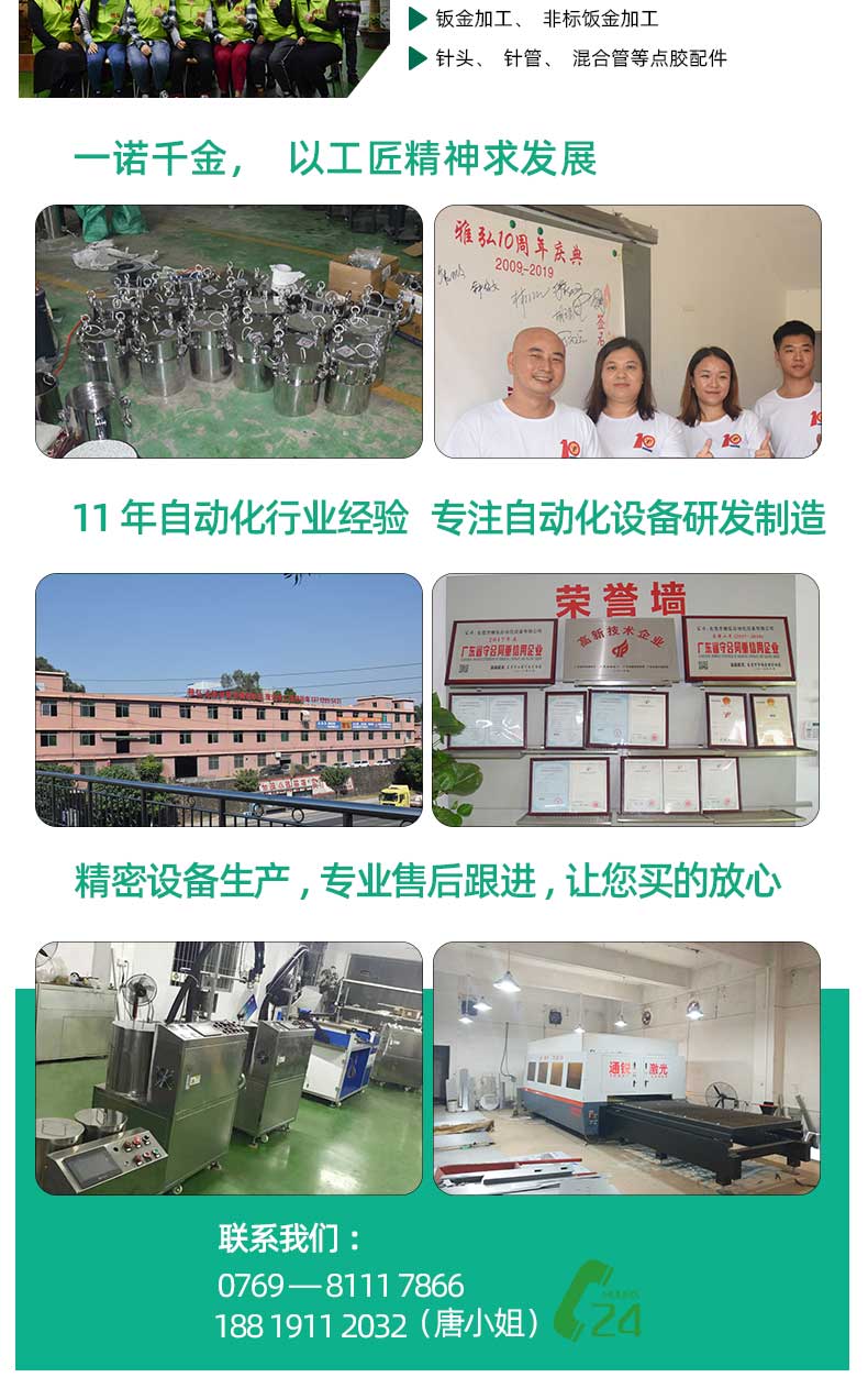 企業簡介