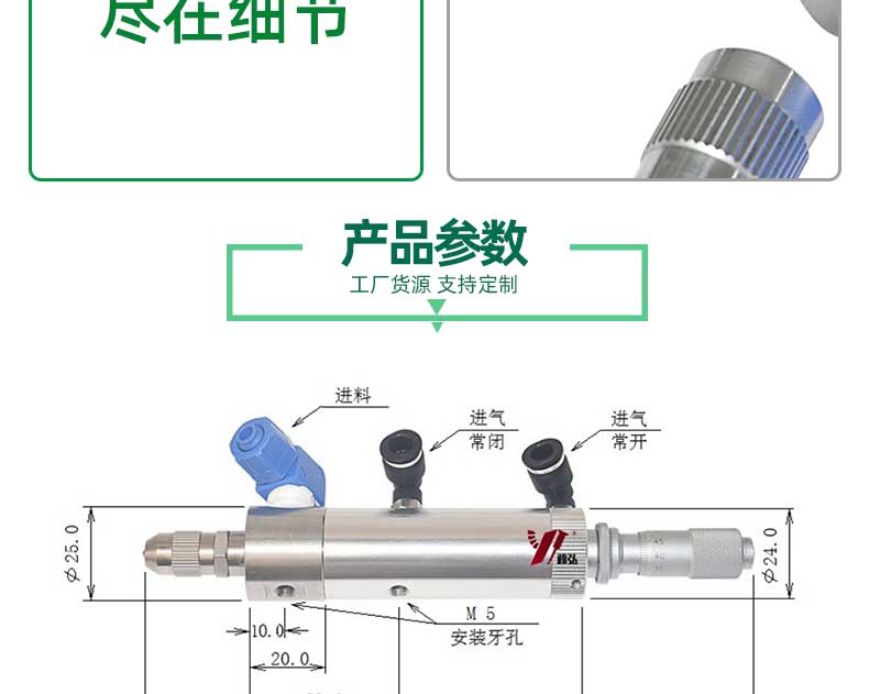 產品參數