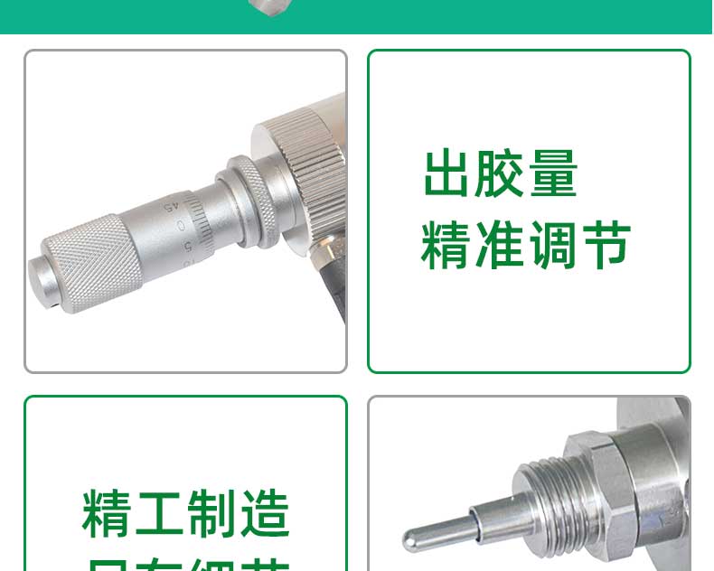 更多細節