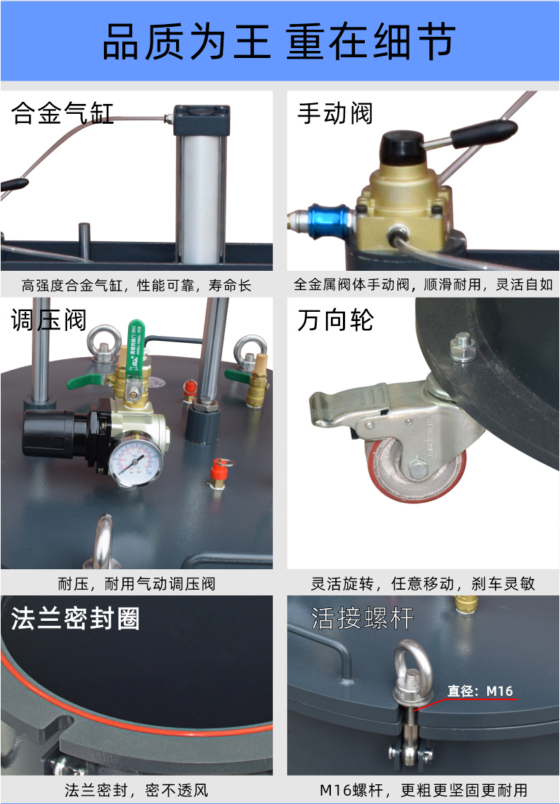 覆膜壓力桶細節