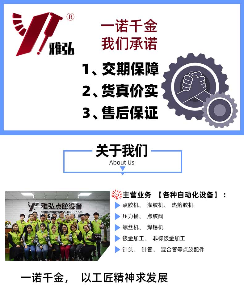 企業實力